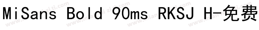 MiSans Bold 90ms RKSJ H字体转换